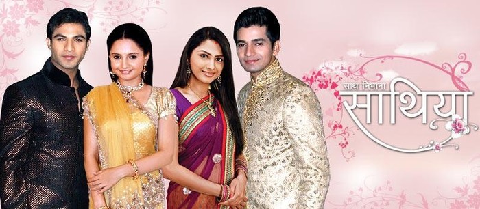Saath-Nibhana-Saathiya - Saath Nibhana Saathiya