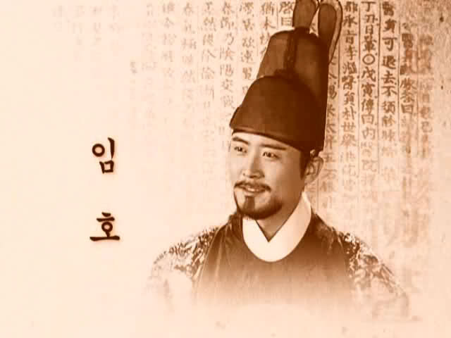 regele jungjeong