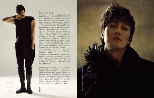 n3kk8w - So Ji Sub - Hello Tv Magazine