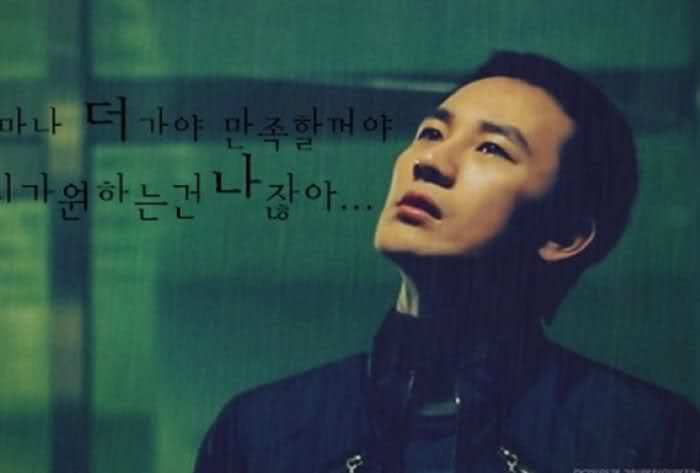 33omjgi - Eleganta sublima - Uhm Tae Woong