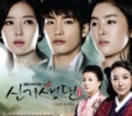 search (55) - Bang Sung Hoon