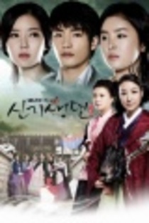 search (75) - Bang Sung Hoon