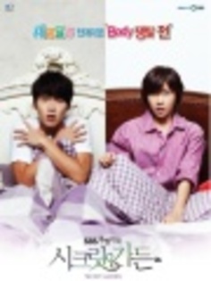 search (100) - Bang Sung Hoon