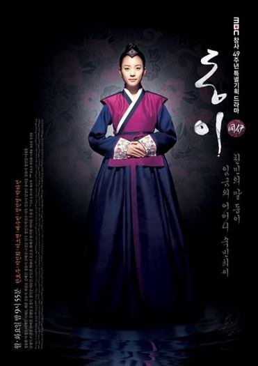 dongyi - ZZZ Concursul PrintesaAhHyo