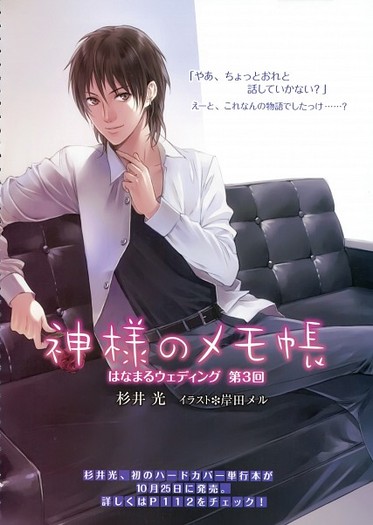 577522 - Poze anime
