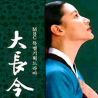 janggeum6 - Janggeum