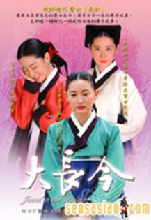 janggeum19