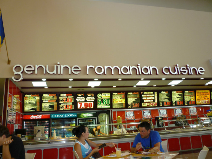 P1030840 - 2011 Markovac leto