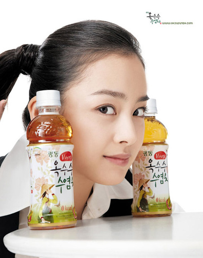 flx4xt - Kim Tae Hee - O actrita superba