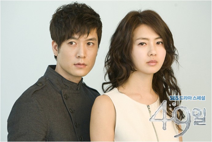 49-Days31 - Song Yi si Han Kang