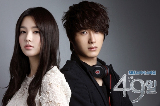 49-Days33 - Song Yi Soo si Ji Hyun