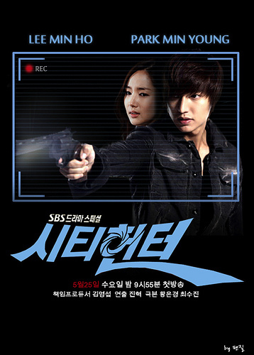 5862864802_0b2a26b6ac - x City Hunter x