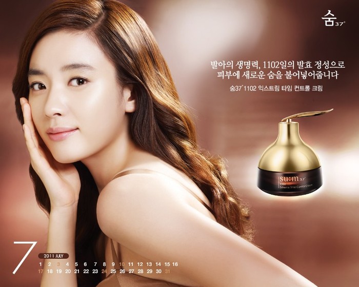 01-han-hyo-joo_wallpaper - Actrite care fac reclama