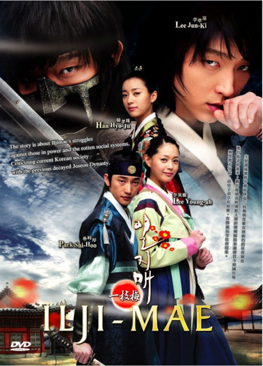 iljimae - poze din iljimae