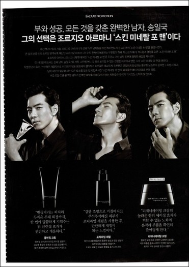 35010241 - Song Il Gook - mooolte poze