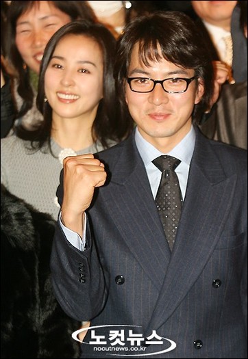 20070305200951822702011ev3 - Song Il Gook - mooolte poze