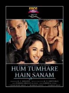 images - Hum Tumhare Hain Sanam