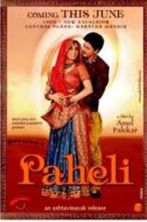 images (26) - Paheli