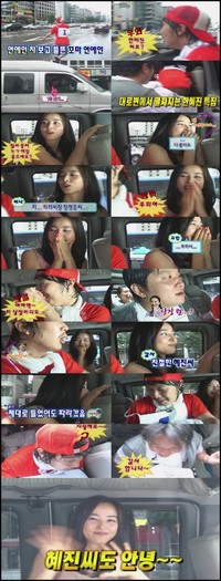 200708251903221001_1 - Han Hye Jin - mooolte poze