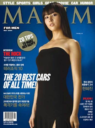 c000048713563771xx19et3 - Han Hye Jin - mooolte poze