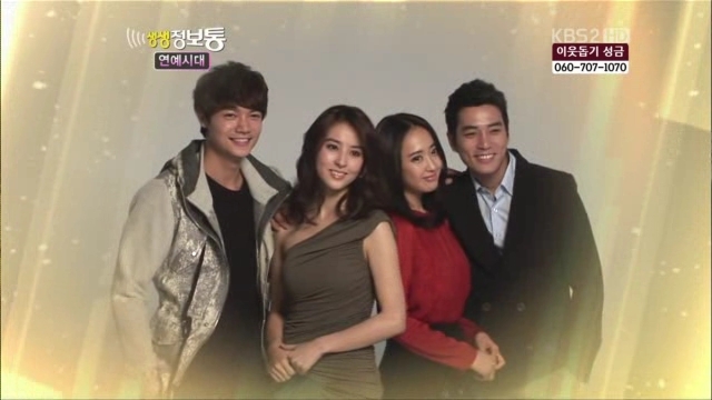 thorntreebirdcut110121a - Han Hye Jin - mooolte poze