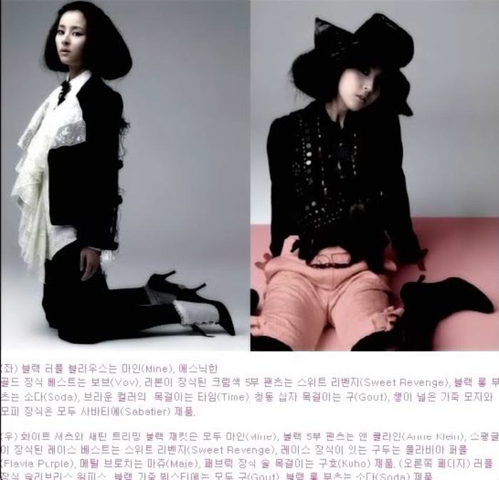 voguegirl2 voguegirl2