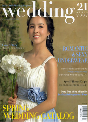 wedding21jv4 wedding21jv4