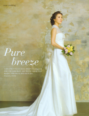 47335502hx1 - Han hye jin - mooolte poze 1