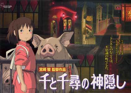 top01 - Spirited Away