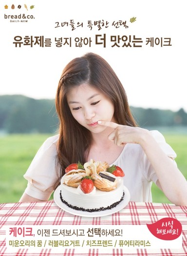 5add75e747ebf76bb93820d - o Jung So Min o