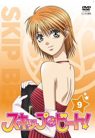 98878 - SKIP BEAT