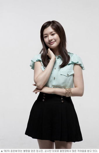 Pretty Korean Actress Jeong So Min (24)