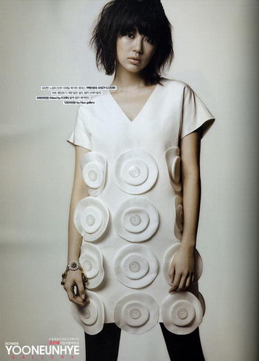 South Korean female artist Yoon Eun-Hye (23)