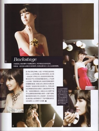 2n6bsqv - Lee Da Hee-Ceci Magazine 2009