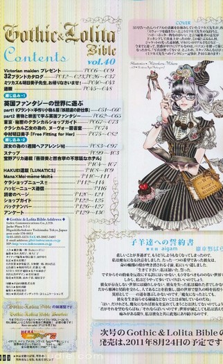 003 - Gothic and Lolita Bible Vol 40