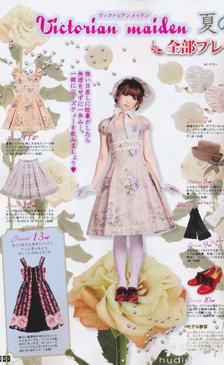 007 - Gothic and Lolita Bible Vol 40