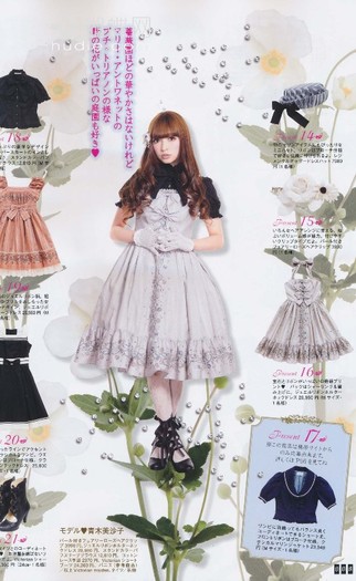 009 - Gothic and Lolita Bible Vol 40
