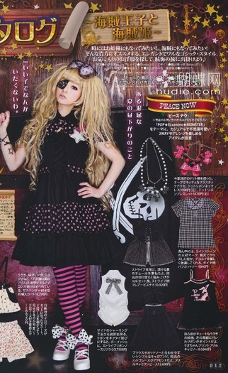 013 - Gothic and Lolita Bible Vol 40