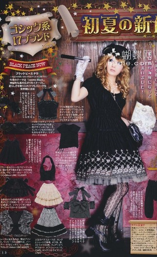 014 - Gothic and Lolita Bible Vol 40