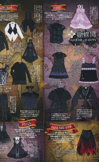 015 - Gothic and Lolita Bible Vol 40