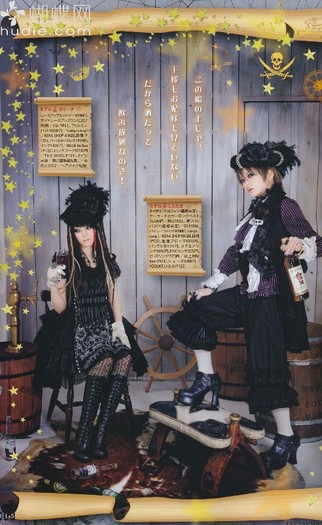 016 - Gothic and Lolita Bible Vol 40