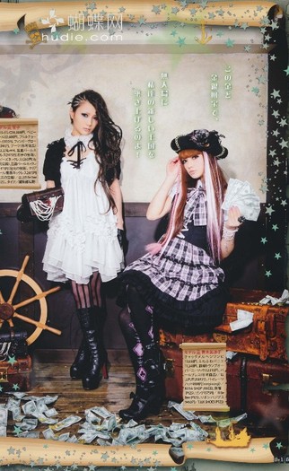 017 - Gothic and Lolita Bible Vol 40