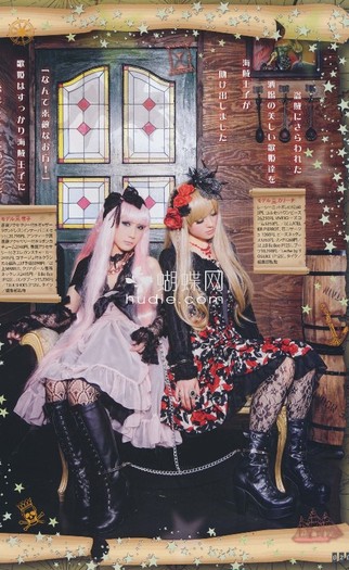 021 - Gothic and Lolita Bible Vol 40