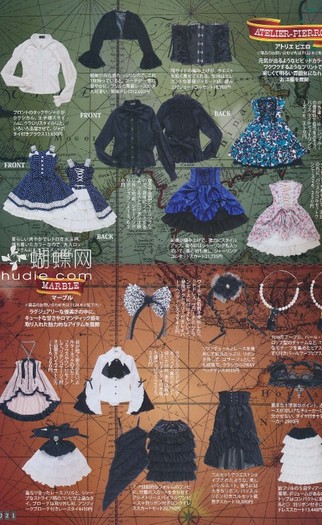 022 - Gothic and Lolita Bible Vol 40