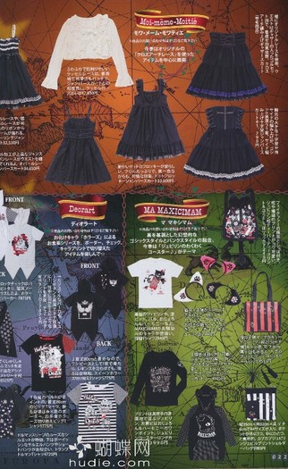 023 - Gothic and Lolita Bible Vol 40