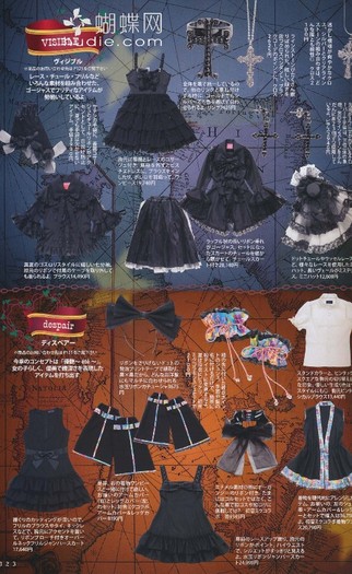 024 - Gothic and Lolita Bible Vol 40