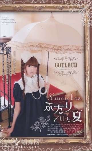 025 - Gothic and Lolita Bible Vol 40