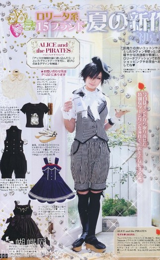 028 - Gothic and Lolita Bible Vol 40