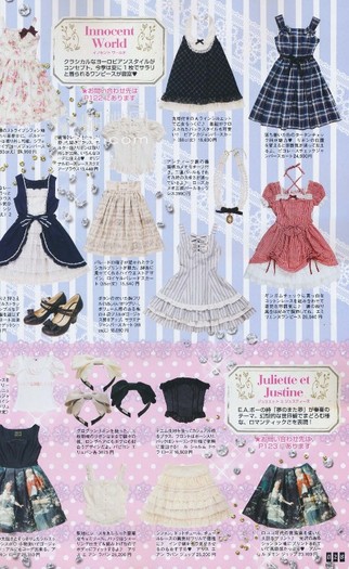 029 - Gothic and Lolita Bible Vol 40