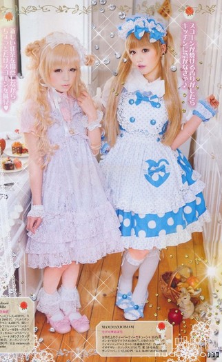 035 - Gothic and Lolita Bible Vol 40
